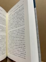 ジョージ・エリオットの後期小説を読む