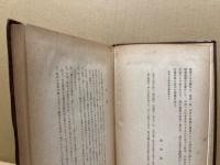 河童の影法師 : 芋銭先生と俳画堂