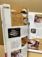 からだにおいしい魚の便利帳/全国お魚マップ&万能レシピ
