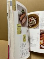 からだにおいしい魚の便利帳/全国お魚マップ&万能レシピ