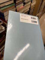 解説化学工学