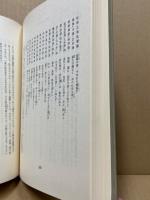 頼山陽