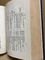 頼山陽