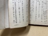 武田信玄