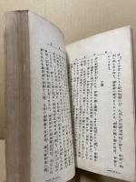 武田信玄