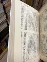 移りゆく広島湾と暮らし
