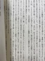 巡り逢いし人達 長崎人間模様