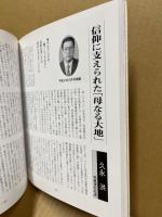 母を語る