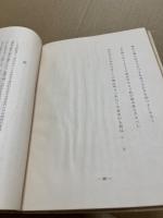 乾政彦歌集