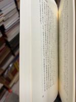 萩の乱　増補　前原一誠とその一党