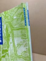 吉浦の昔ばなし集　正続　（2冊）