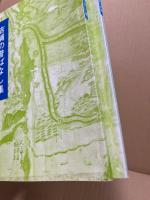 吉浦の昔ばなし集　正続　（2冊）