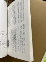吉浦の昔ばなし集　正続　（2冊）