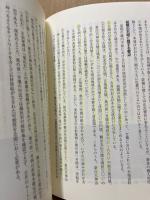石棺と陶棺
