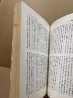 続・山口県地名考