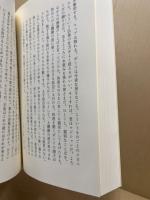 幸福論