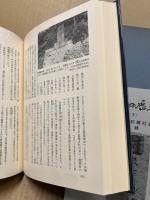 大分の歴史　7　ゆらぐ封建社会