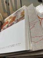 現代世界美術全集　全16冊揃