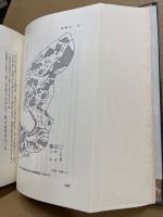 美祢市史