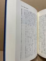豊町史