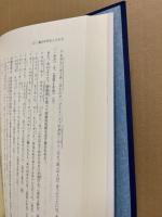 豊町史
