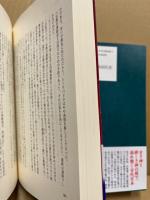 神を統べる者