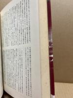 世紀の黒い霧　原爆投下への道程