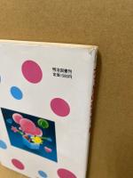 カットのおもちゃ箱