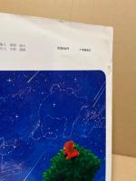 たじまじろうの保育デザイン画集