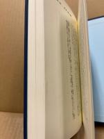 白倉茂生の言葉－「情」の継承－