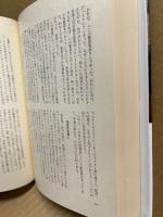 東南アジア紀行