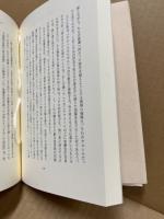 冥誕 : 加藤周一追悼