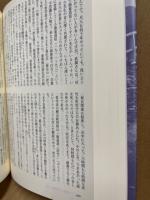 武満徹・音楽創造への旅