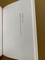 自分の感受性くらい