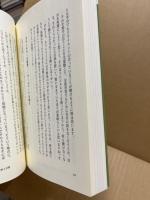 河合隼雄のカウンセリング講座