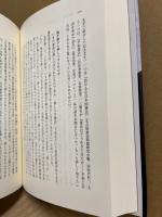 加藤周一戦後を語る