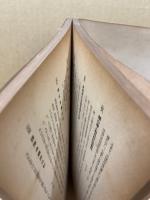 防長郷土資料文献解題　第二集