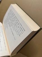 防長文化史雑考