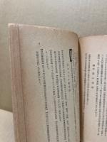 史談吉田