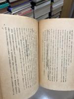 史談吉田