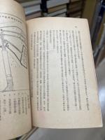 史談吉田