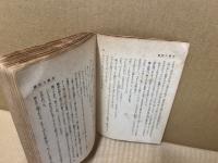 天国の記録・街のルンペン