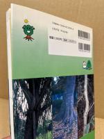 図解樹木の診断と手当て : 木を診る木を読む木と語る