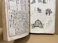 縁切寺　全