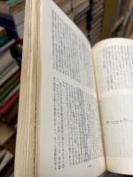 同志社美学　3冊　（13・16・17）