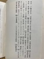 同志社美学　3冊　（13・16・17）