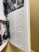 ル・コルビュジエ光の遺産 : 20世紀モダニズム建築の巨匠 世界遺産への歩み