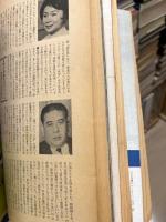 週刊読売・週刊朝日・週刊現代　12/11・12/12　3冊　三島由紀夫の死・三島由紀夫緊急特集号
