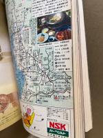 サンデー毎日　昭和46年12月12日　50年52号　戦争!天皇の責任ほか