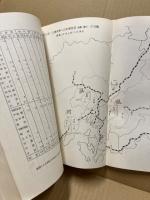 広島市の産業　昭和34年3月